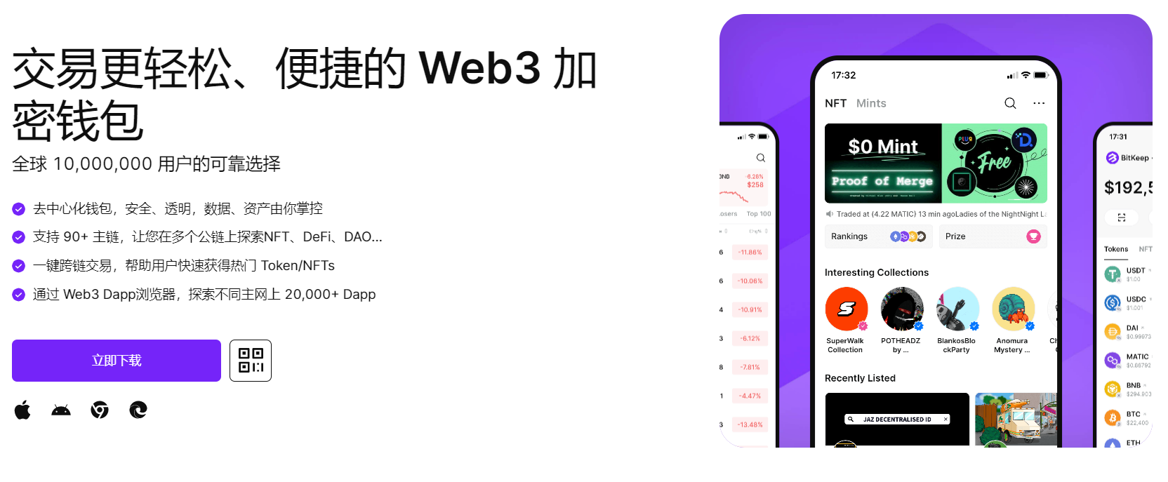 男艹女免费网站"bitkeep钱包官网下载苹果版|荷兰初创公司利用数字"